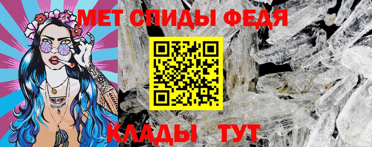 Амфетамин  Вход с VPN  Боровичи  Amphetamine 98% 
