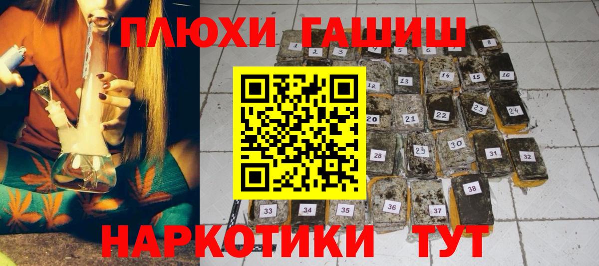  Кокаин Боровичи