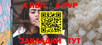 ECSTASY Апшеронск