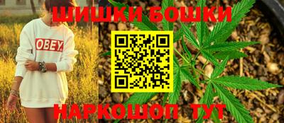 кокаин VHQ Боровичи