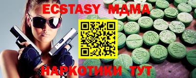 хмурый Апрелевка