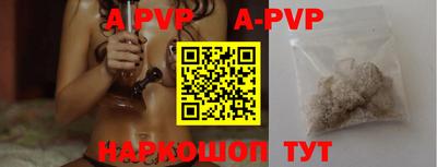 первитин Аргун
