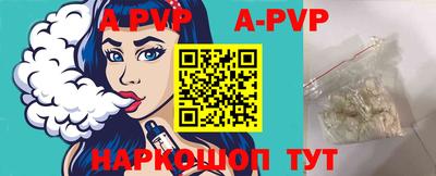 первитин Аргун