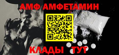 первитин Аргун