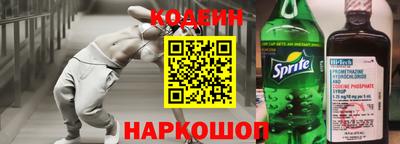 первитин Аргун