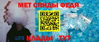 первитин Аргун