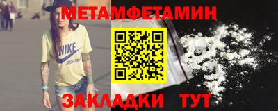 первитин Аргун