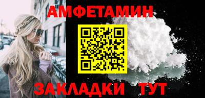 бутик Братск