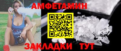 первитин Аргун