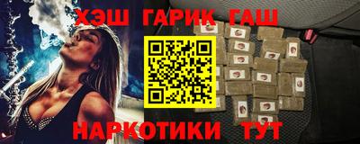 первитин Аргун