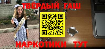 первитин Аргун