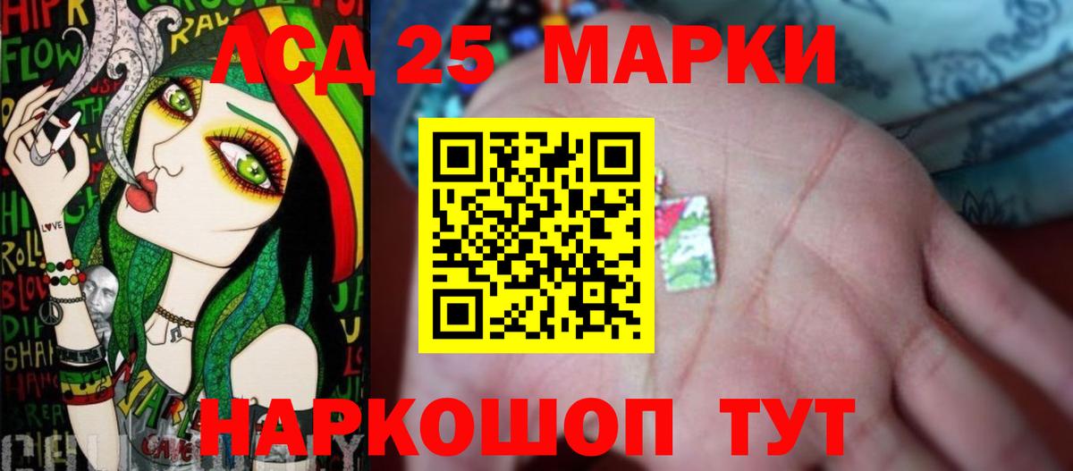 Боровичи  ЛСД экстази кислота  Лсд 25 экстази кислота  Вход с VPN 