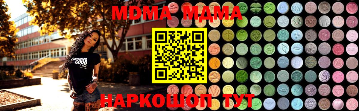 Каннабис  Вход с VPN  ГАШ  Меф МЯУ МЯУ  Боровичи  ГАШ  Вейп ТГК  COCAIN  МЕФ   A-PVP СК кристаллы 