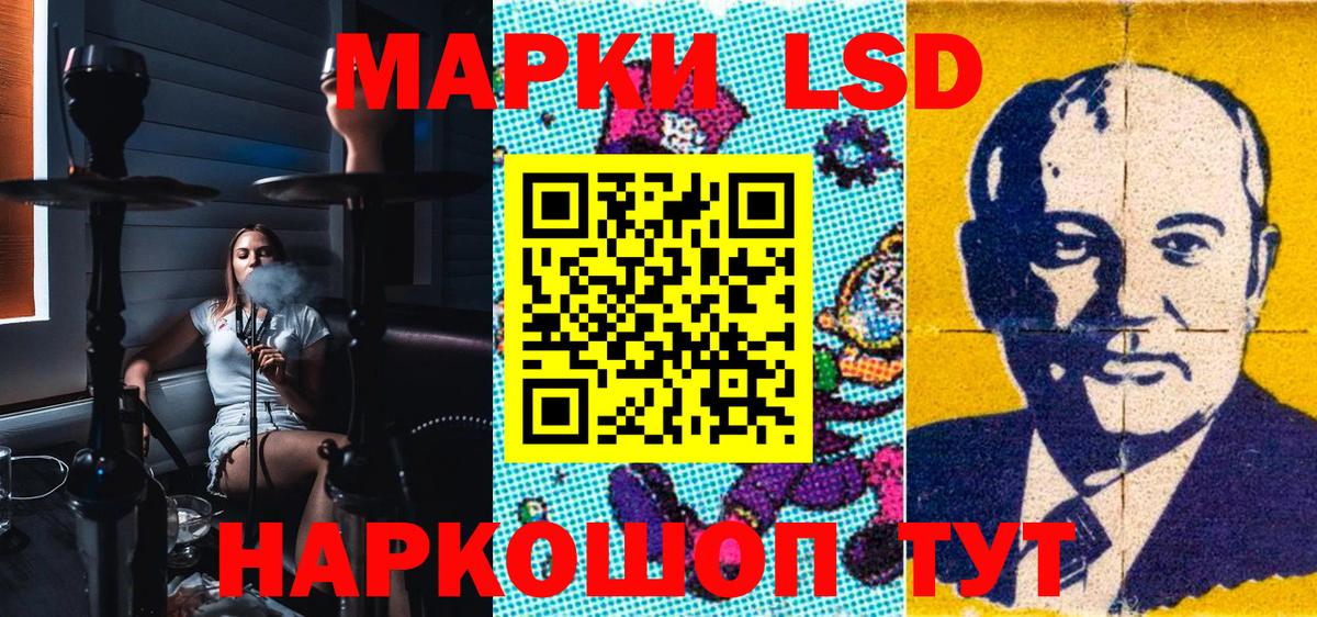 Боровичи  Марки NBOMe  Вход с VPN  купить наркоту  Марки 25I-NBOMe 1,8мг 