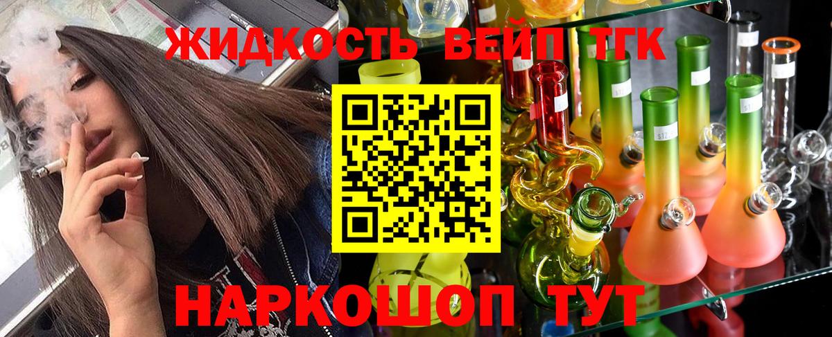 Боровичи  hydra сайт  Вход с VPN  ТГК вейп 