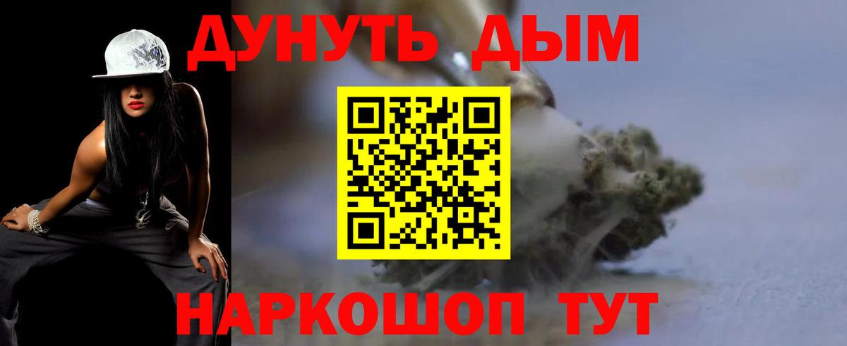 Шишки марихуана сатива Боровичи